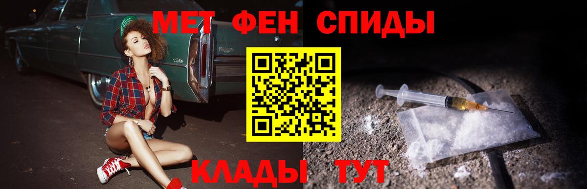 Зеленокумск  АМФ  Вход с VPN  Amphetamine Розовый 