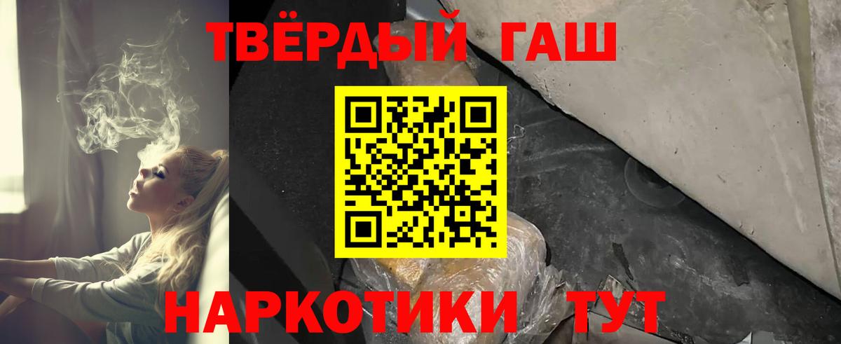 Марихуана Зеленокумск