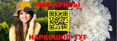эйфоретик Кумертау