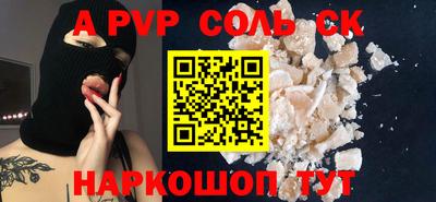 эйфоретик Кумертау