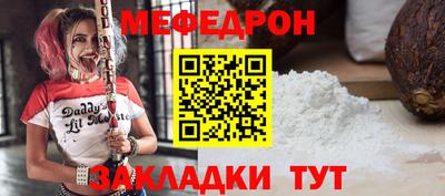мет Кунгур