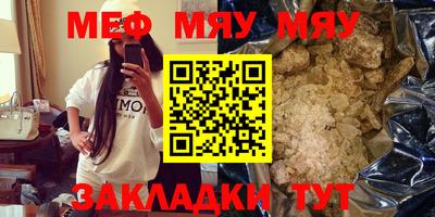 мет Кунгур