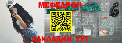 эйфоретик Кумертау