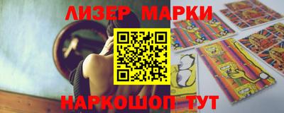 эйфоретик Кумертау
