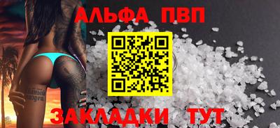 эйфоретик Кумертау