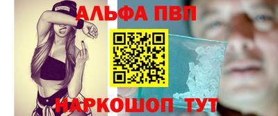 эйфоретик Кумертау