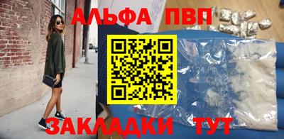 мет Кунгур
