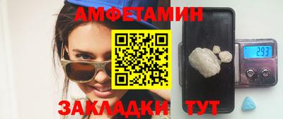 мет Кунгур