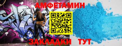 мет Кунгур
