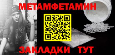 мет Кунгур