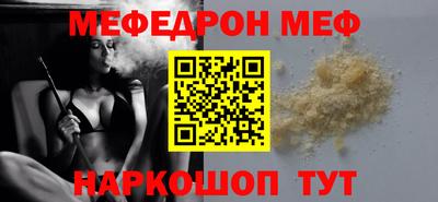 эйфоретик Кумертау
