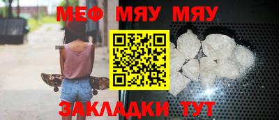 эйфоретик Кумертау