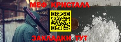 эйфоретик Кумертау