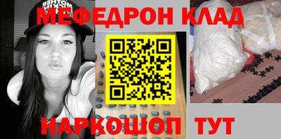 эйфоретик Кумертау