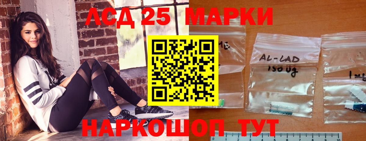 Зеленокумск  Лсд 25 экстази кислота  Вход с VPN 