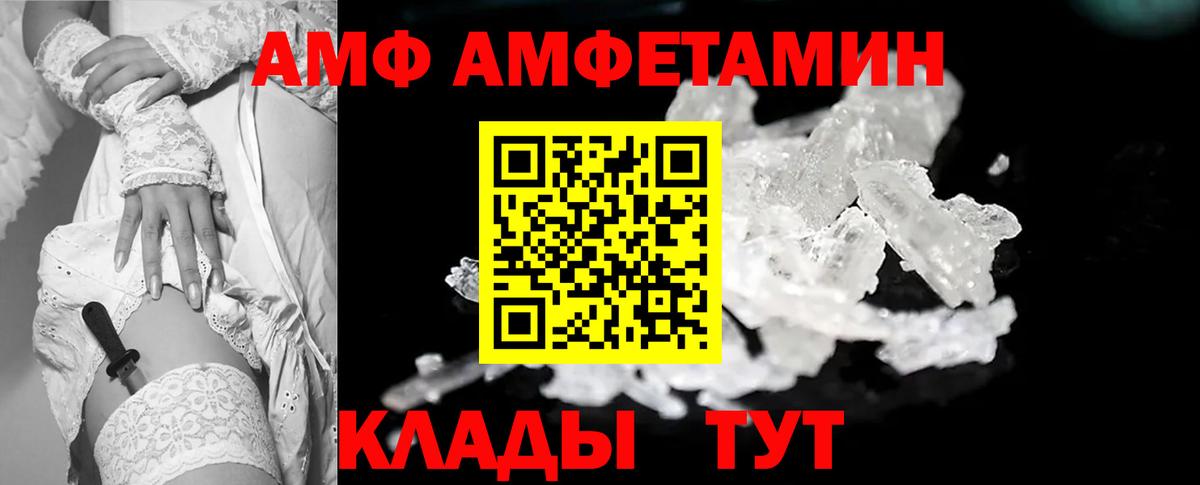 Метамфетамин  Метамфетамин кристалл  Вход с VPN  Зеленокумск 