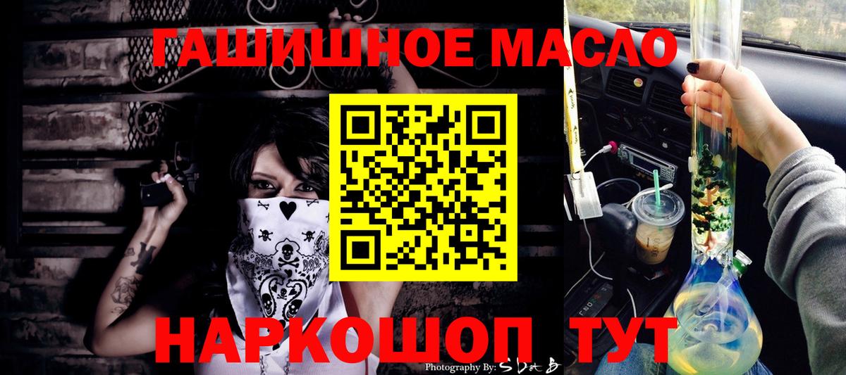 ТГК вейп Зеленокумск
