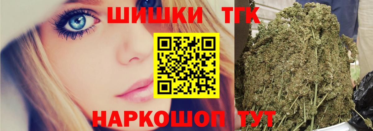 Канабис марихуана  Марихуана индика  Вход с VPN  Канабис план  Зеленокумск 